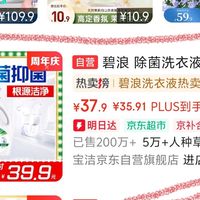 开了PLUS反而买得更贵？近一个月十几起“杀熟”投诉，哪些是真杀熟、哪些是券的错觉