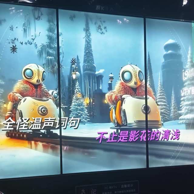 KTV的屏幕为什么全是AI大猩猩了？原版MV大面积消失背后的版权真相与自救指南
