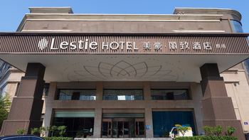 城市中央的森系居所：郑州正弘城美豪丽致酒店 入住体验 