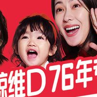 2026年0-3岁宝宝维生素D怎么选?实测主流9款VD产品全选购指南