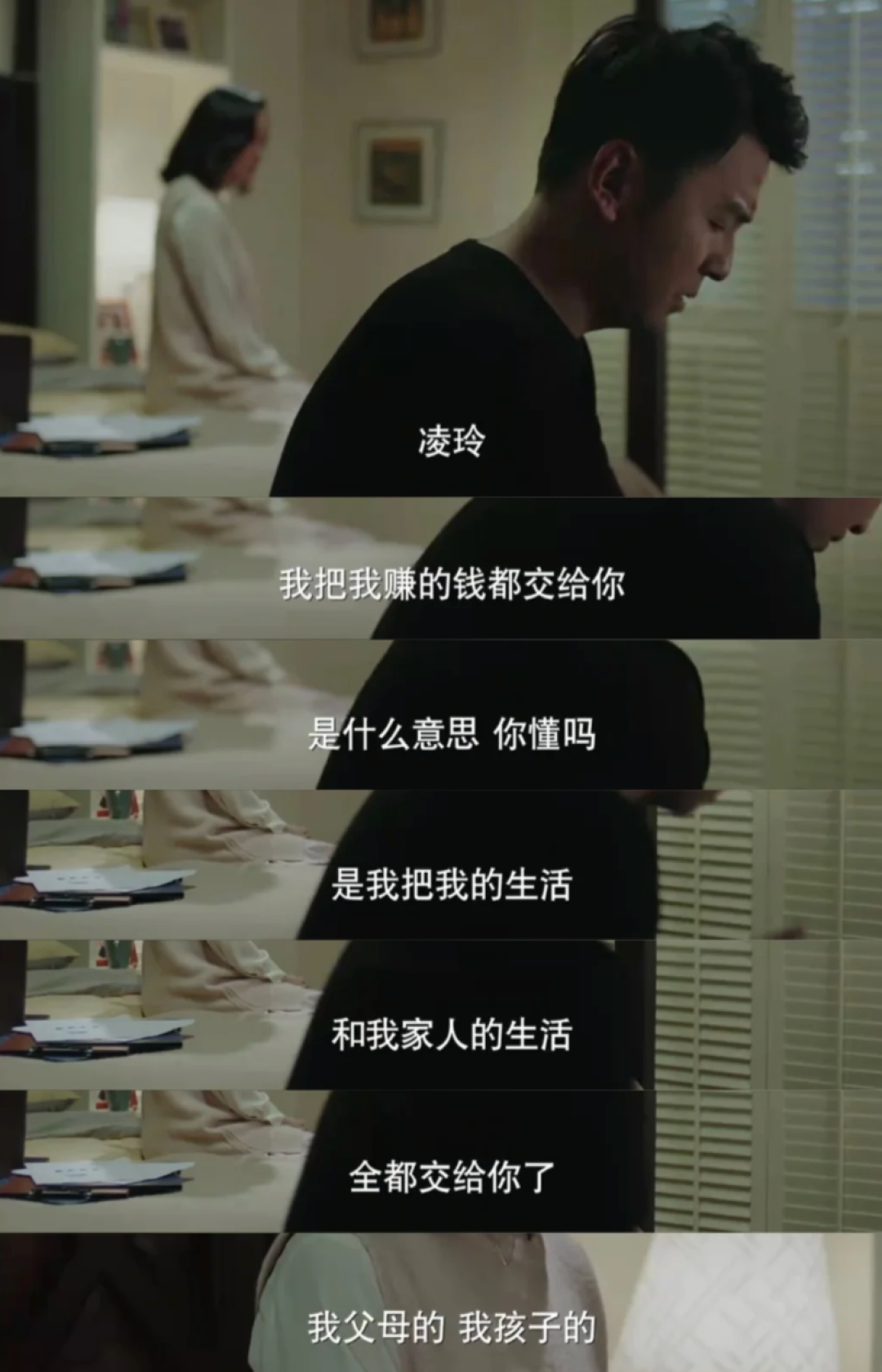 《我的前半生》怎么又火了?热度重回影视热搜榜top1