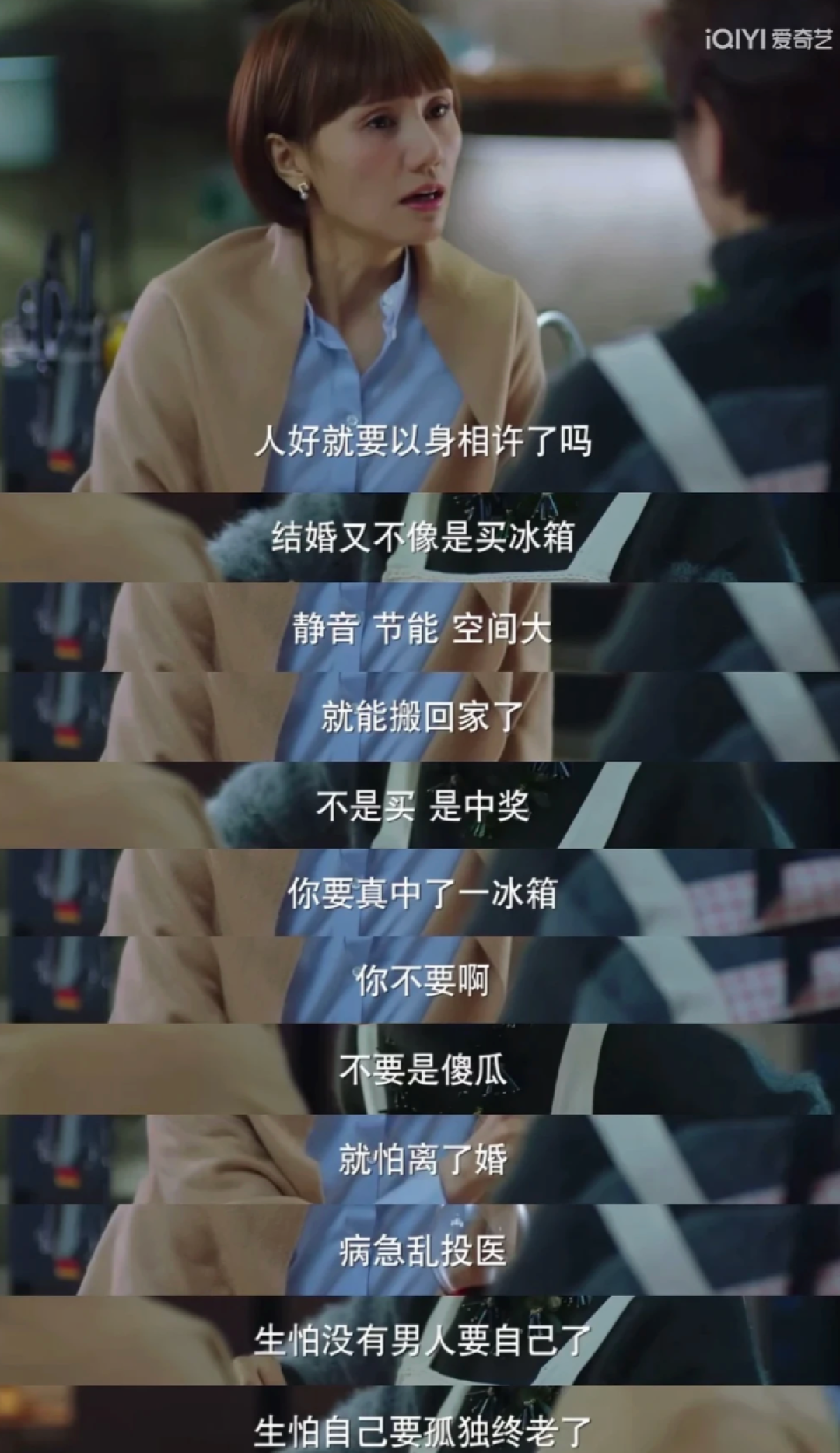 《我的前半生》怎么又火了?热度重回影视热搜榜top1