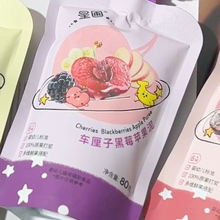 挑食娃居然抢着要！这鲜果泥让我喂辅食不再崩溃