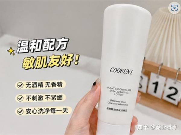 控油洗面奶选强清洁还是氨基酸？4款油皮洁面横测，清爽度和保湿感都比了