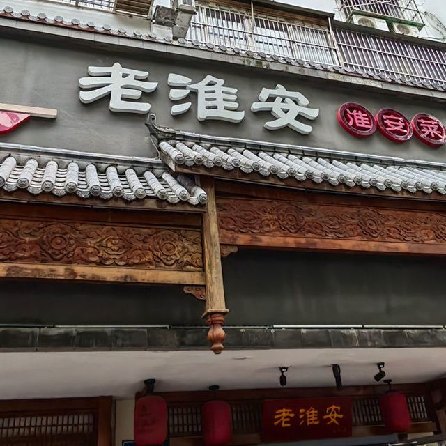 [理想照进现实]i6自驾，西游淮安