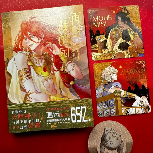 快看漫画三部头部作同时下架，先别急着续费，看看你充的钱现在怎么样了