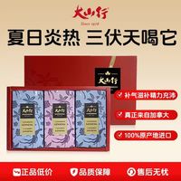 夏天真的太容易气虚疲惫了!😮💨