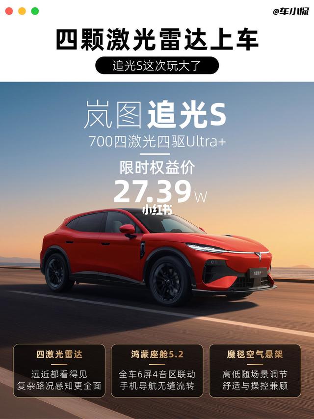 小米、智界：我CHAO！这次什么局？
