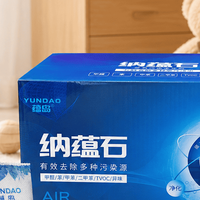 儿童房老人房除甲醛产品哪个好？除醛喷雾炭包搭配方案实测白皮书