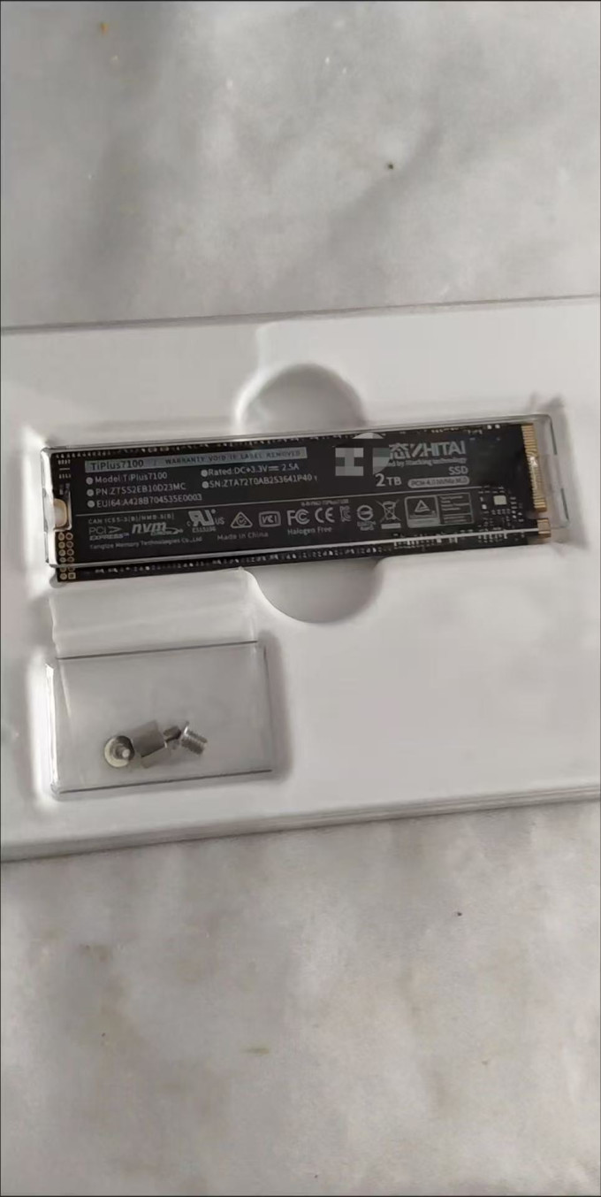 致态固态硬盘