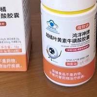 纠结党买叶黄素哪个值得入-配方清楚比概念热闹更重要