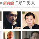 你见过哪些智障的反人类的设计