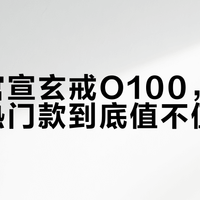 智能戒指横评：健康监测还是手势交互？一文讲透怎么选