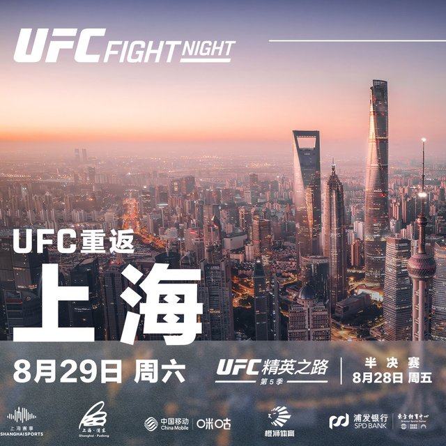 UFC周六重返上海：宋亚东对乌马尔这场“挑战权卡位战”，值回票价的看法给你理好了