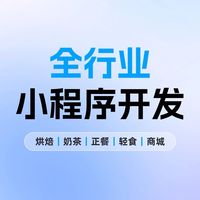 千策万划小程序核验流程