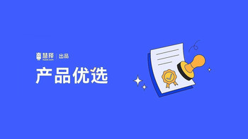 慧择网带你一分钟看懂明爱金彩D款养老年金，核心信息3分钟全掌握
