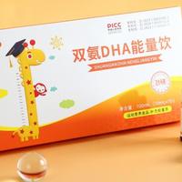 DHA藻油哪个牌子好?2026年DHA品牌实测,专注记忆改善