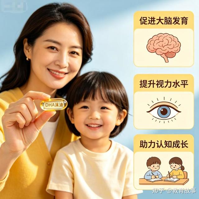 2026 DHA藻油哪个牌子好？五款热门DHA藻油品牌深度评测：一次说清