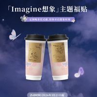 奶茶杯贴代画月入数千？年轻人涌入这一副业，但有人已踩坑
