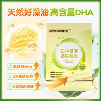 脑营养的3A+PS组合,才是完整答案