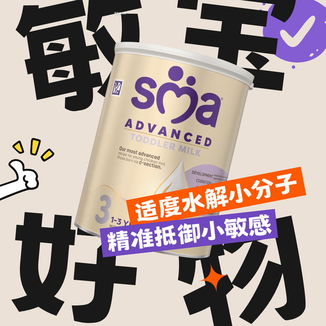 2026年8月适度水解奶粉开罐后怎么保存？粉罐的奶和剩奶分开处理