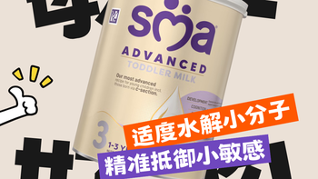 2026年8月适度水解奶粉开罐后怎么保存？粉罐的奶和剩奶分开处理