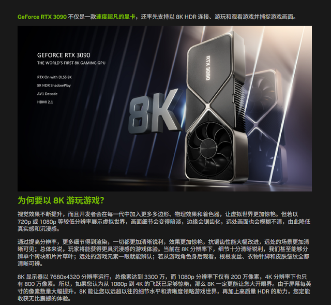 世界第一GPU也顶不住！RTX 5090实战全球首款6K电竞显示器：性能直接腰斩