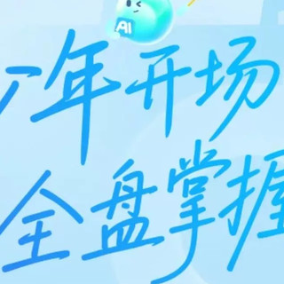百度网盘年卡低至5折，蹲直播还能偶遇时代少年团！