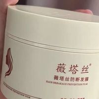 敏感头皮挑温和发膜:避开刺激,比猛修护更要紧