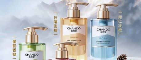 皮肤干痒，温和好闻沐浴露选哪款