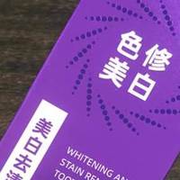 2026年去渍美白牙膏哪个好？亲测甄选 4款改善牙黄敏感美白牙膏