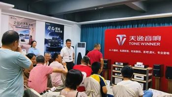 以声会友，载誉而归！2026阳江十八子音响音乐文化节精彩回顾