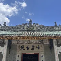 《抱朴子》不只是修仙攻略：葛洪1700年前花一整卷骂假大师，这套方法今天还管用