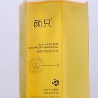 油皮必看❗5款热门卸妆油实测 终于找到不闷痘不闭口的本命款