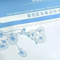 贫民窟女孩码住！均价5r补水面膜，基础保湿做好皮肤状态真的会好