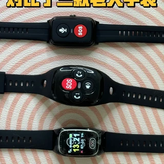 90岁痴呆老人山中走失7天：4类防走失产品我查了一遍，很多家庭第一步就买错