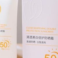 黄黑皮防晒霜怕假白怎么选？美白防晒霜实测看谁自然不假白不泛灰