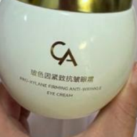 去眼袋选什么牌子的眼霜好？亲测玻色因眼霜紧致眼袋提拉眼周