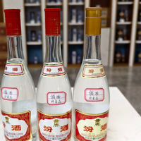 同一瓶黄盖玻汾,商超53元、补贴渠道33元:中秋囤货前,先算清这笔账