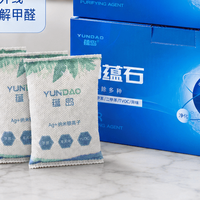办公室酒店衣柜除甲醛怎么做？除醛喷雾炭包实测方案指南白皮书