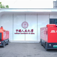 京东快递“开学寄”全面升级：小红箱、无人车齐上阵