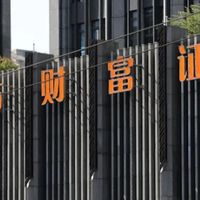 汇金退出东方财富前十大股东:茅台、中信都先撤了,先看懂这波国家队调仓再慌不慌