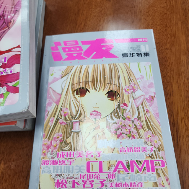 停刊第8年，《漫友》旧杂志又被翻出来了：普刊2~5元，这几种能单独定价