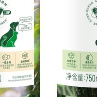 扫地机器人能用的地板清洁液有哪些：哪些污渍机器带得走