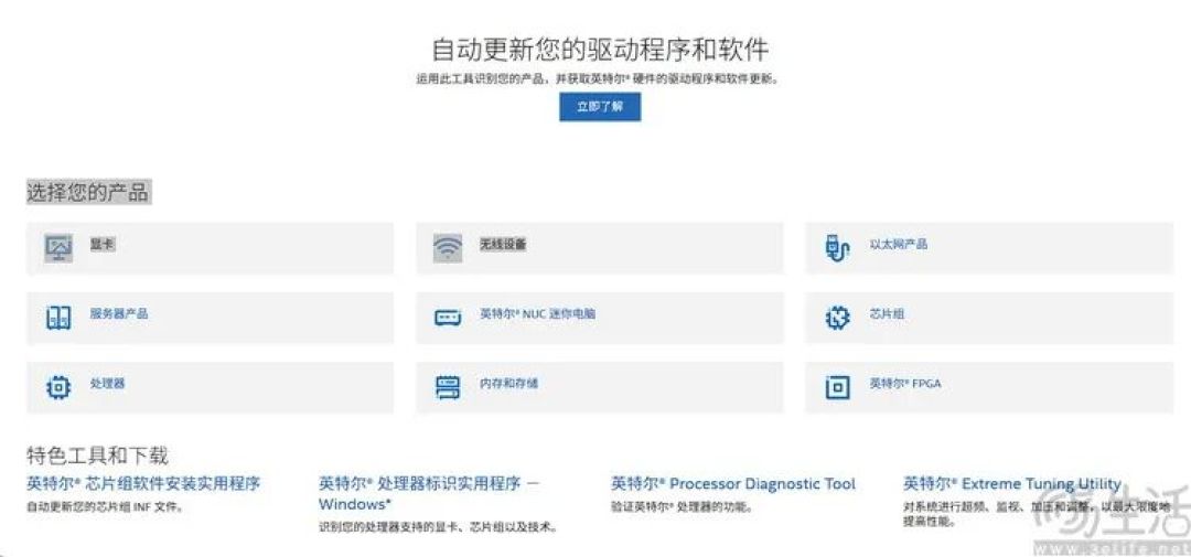 电脑出厂自带病毒？正确的自救方法是什么