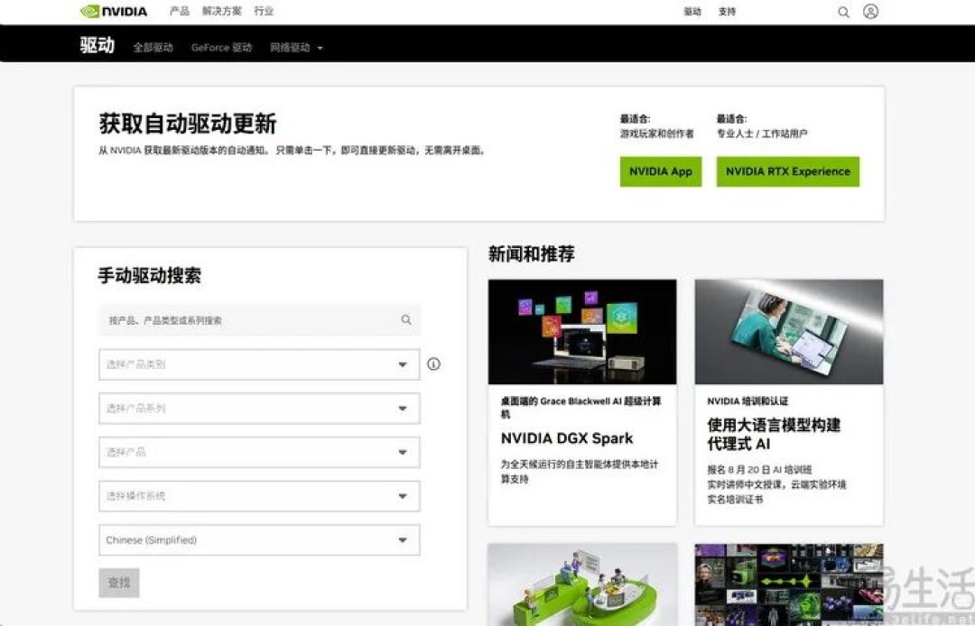 电脑出厂自带病毒？正确的自救方法是什么