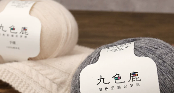 以线织暖，以手寄情｜九色鹿予暖细羊毛线，手工DIY的温柔治愈力