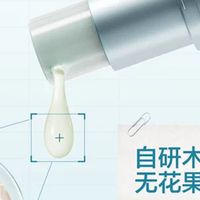 额头闭口粉刺用什么点痘精华有效？成分路径+痘型分型，消灭痘痘