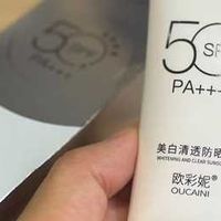敏感肌通勤温和实测｜控油不闷肤零刺激，日间维稳修护不泛红