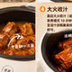  奶茶做菜？？真香！——一人食懒人做饭菜谱请查收　